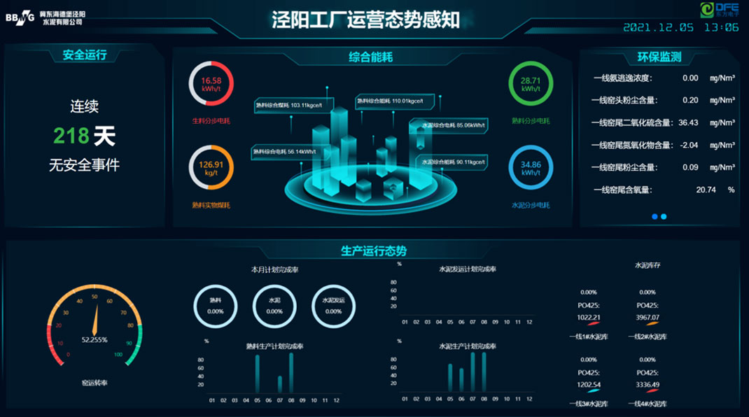 山东国研自动化有限公司